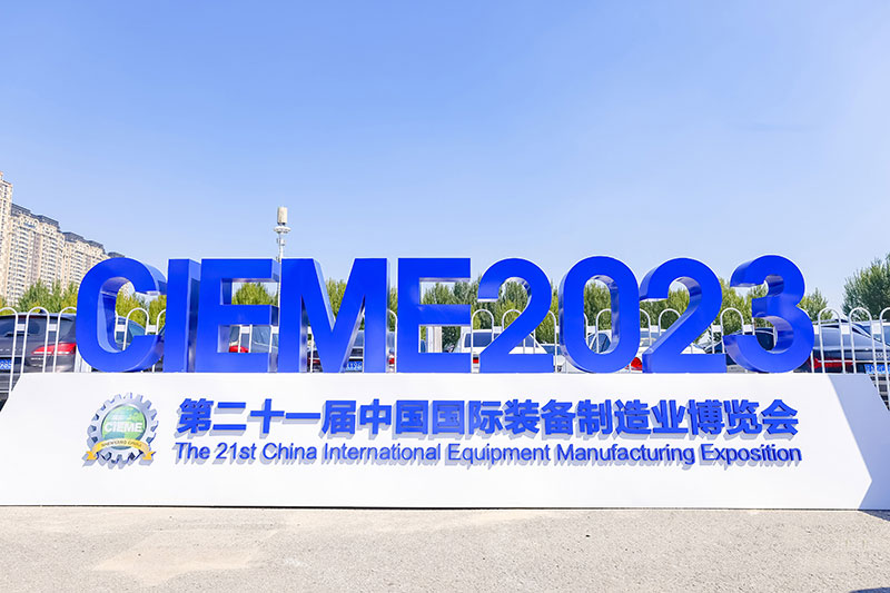 展會回顧 I 2023制博會完美收官，未來可期!